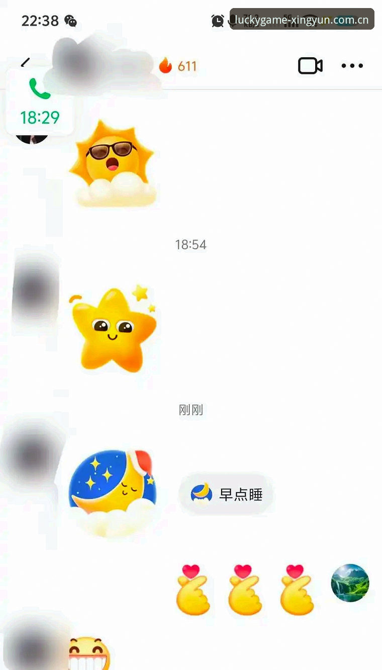 杏运体育平台2025赛程推送功能完整使用指南